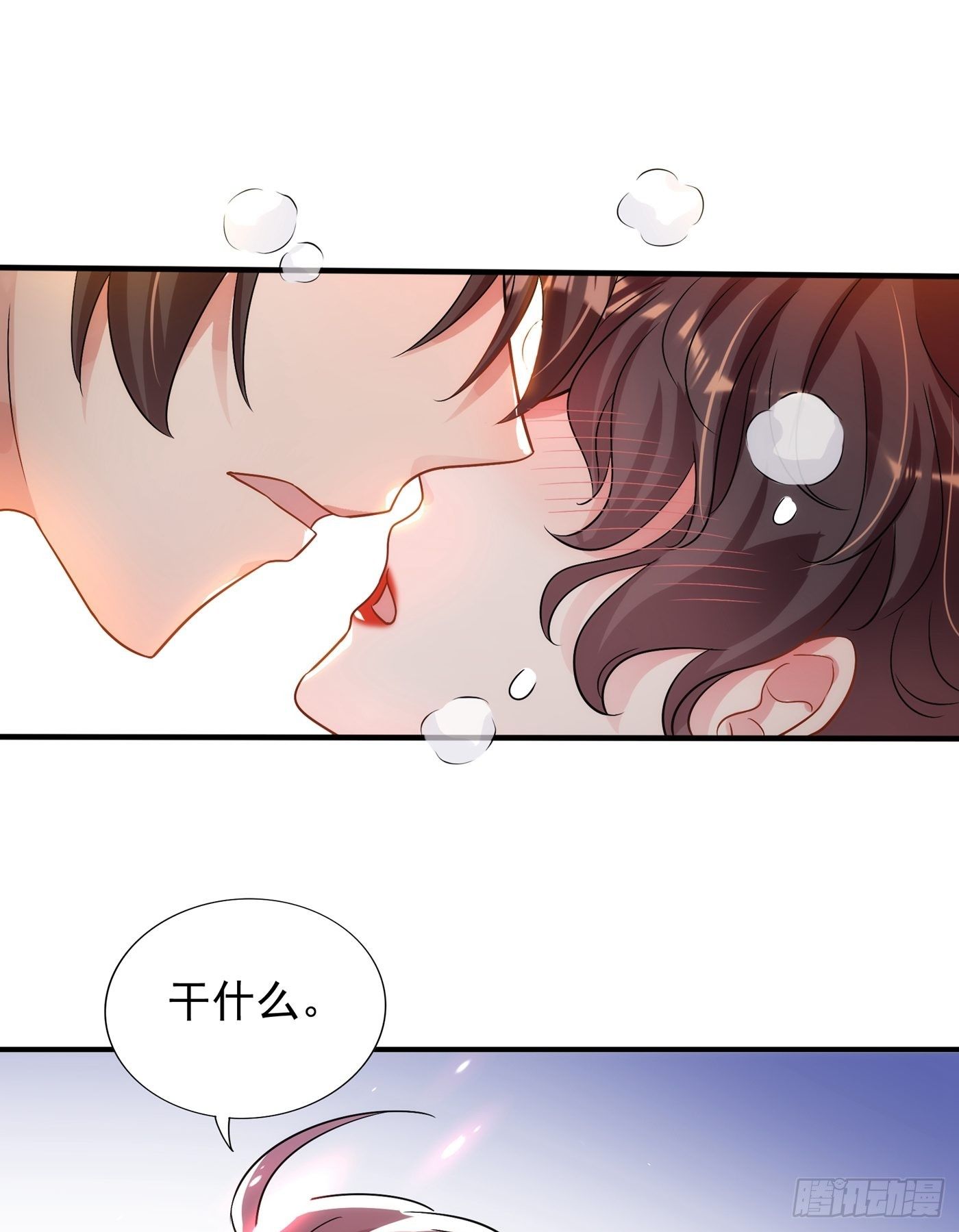 第93话 我…居然脱靶了？39
