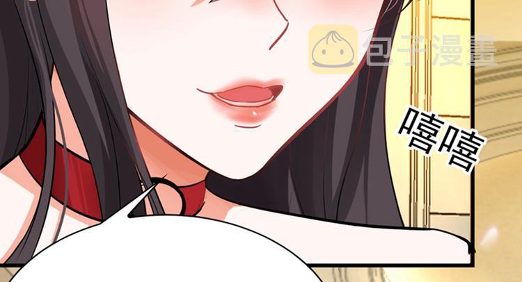 第5话 虐渣剧情引起舒适76