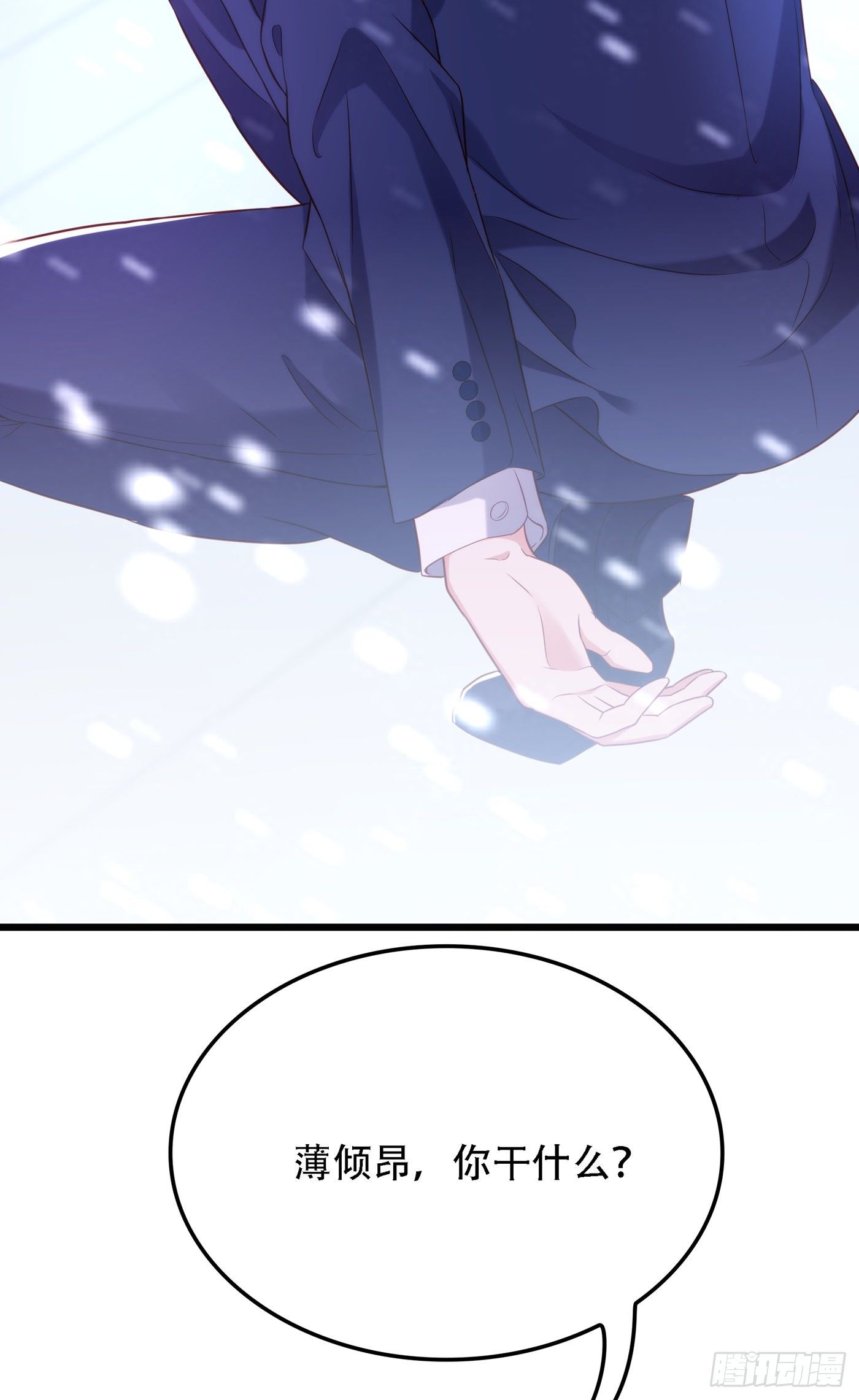 第125话 雪中的脚印45