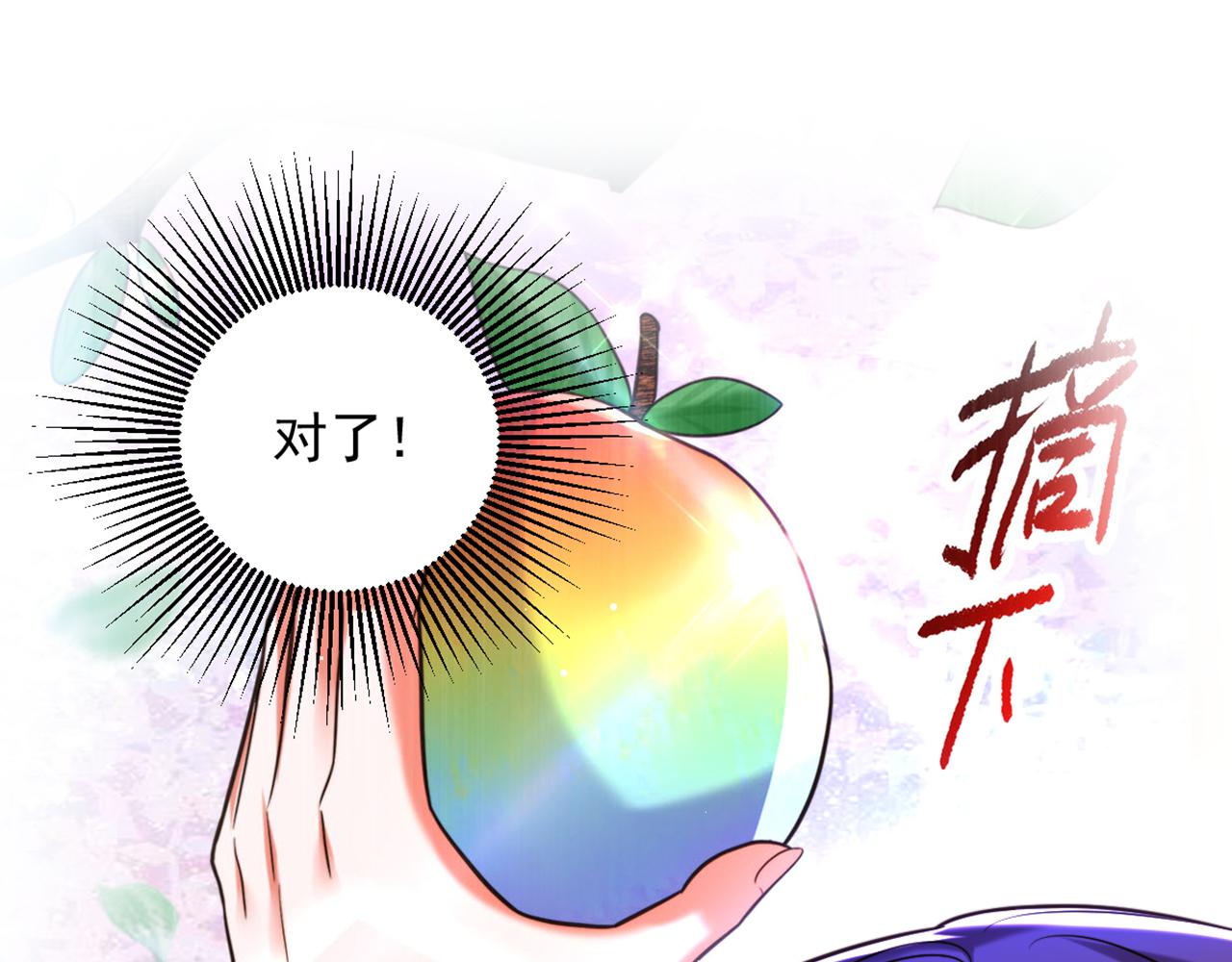 第307话 她能预知未来？65
