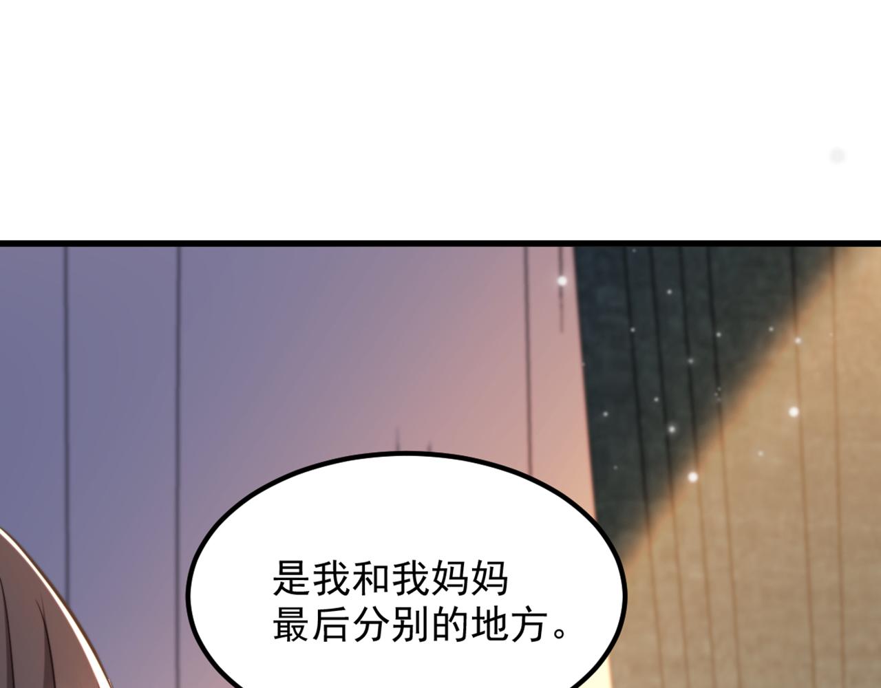 第352话 薄恩…就是个疯子！16