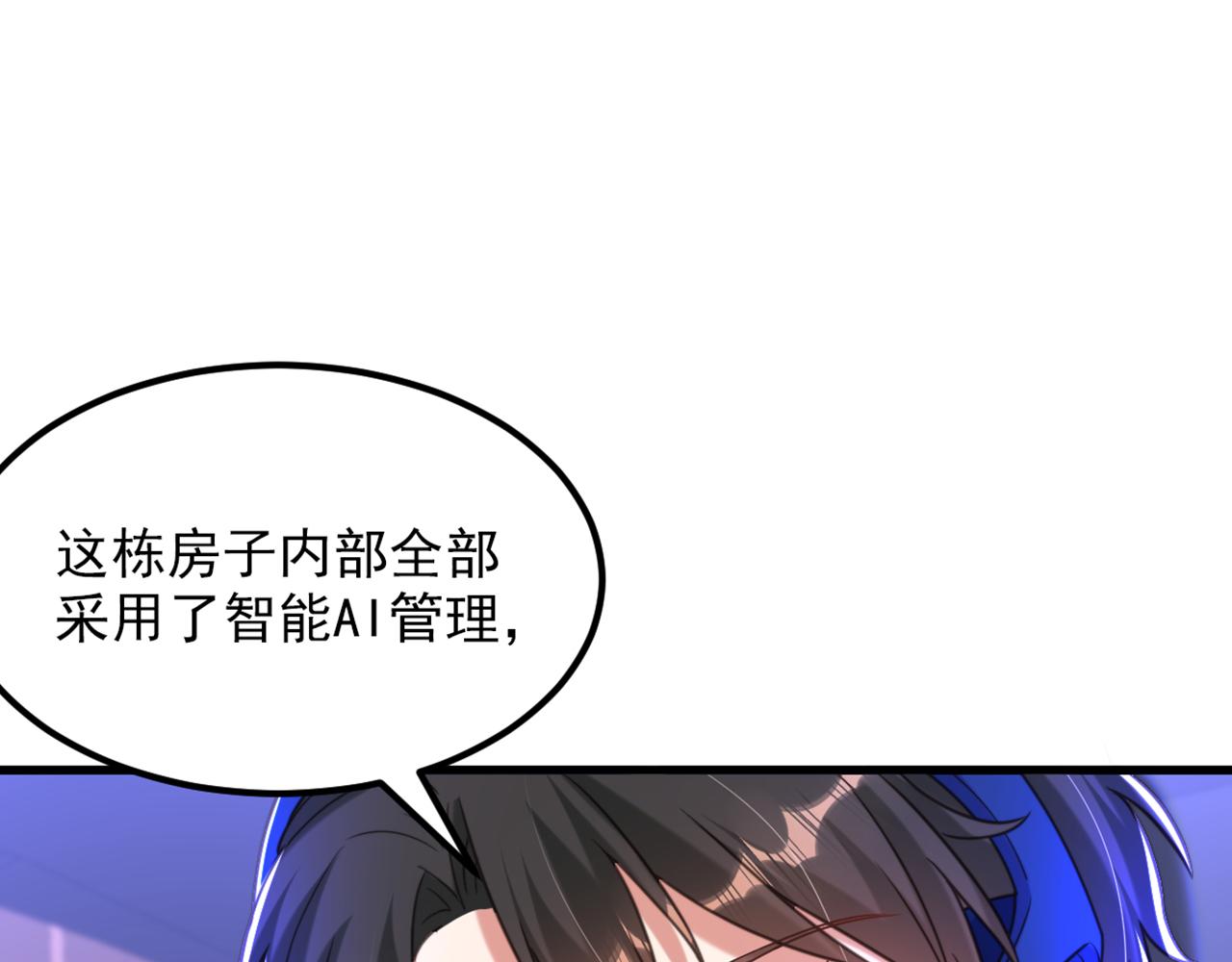 第364话 马上抓住他！13