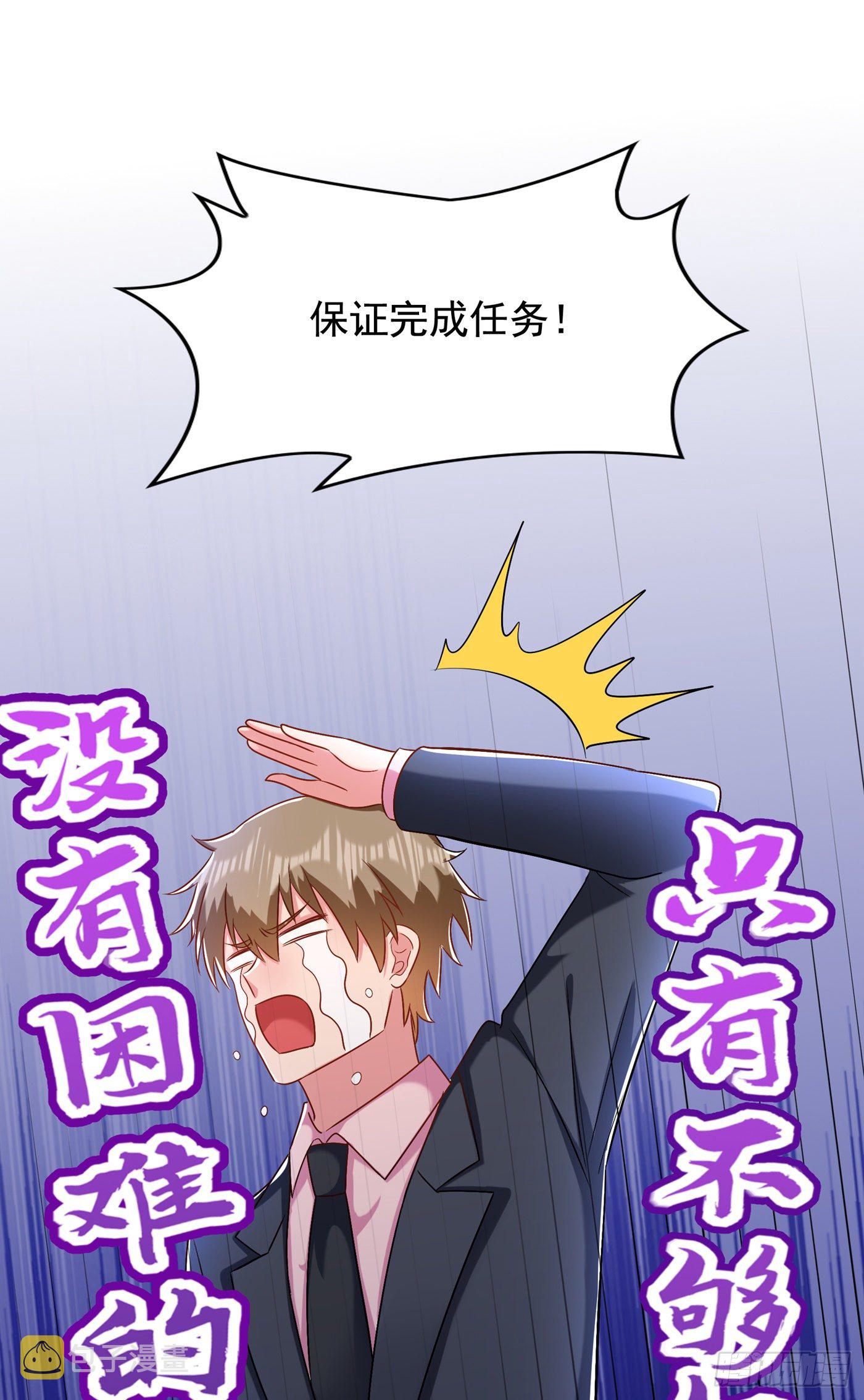第150话 你怎麽在这里？11