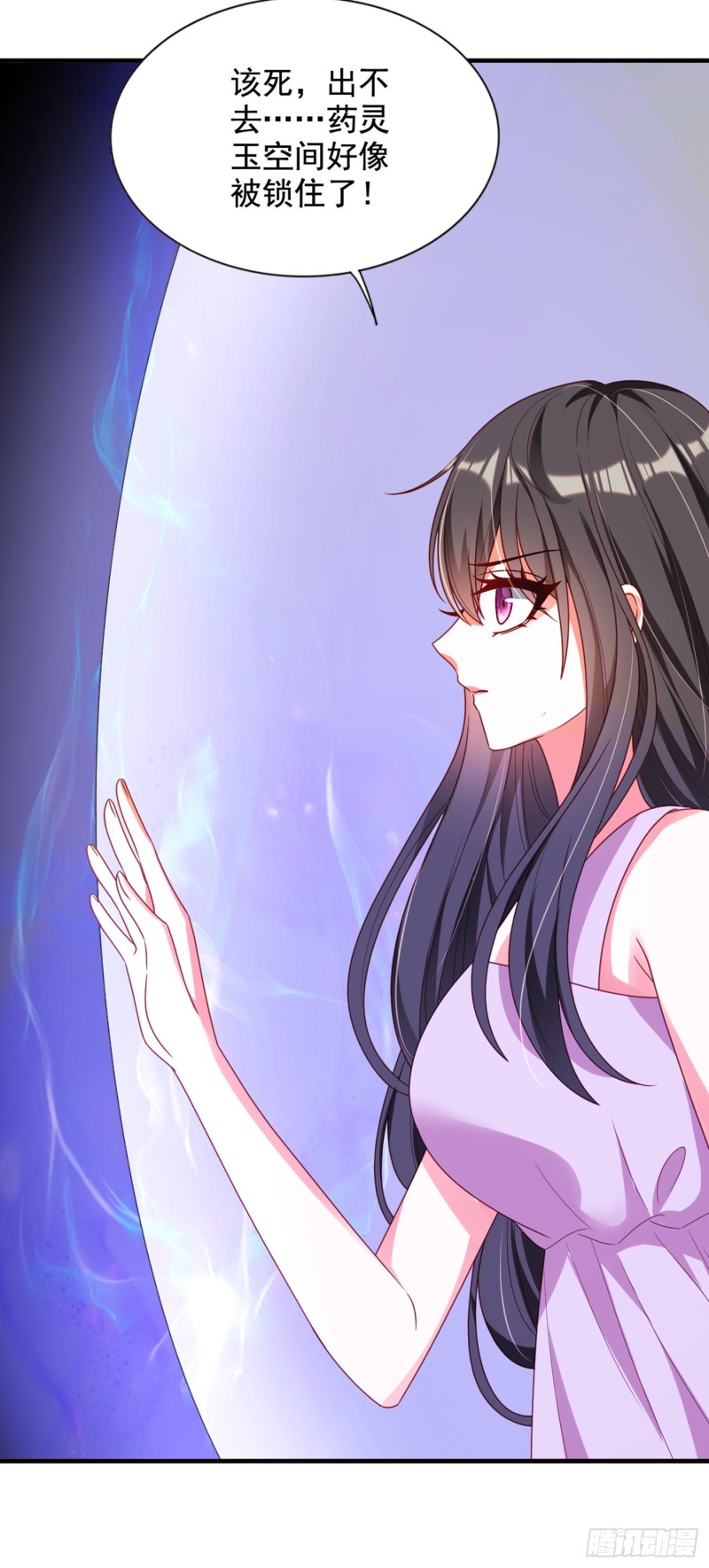 第239话 宝宝，你一定会平安12