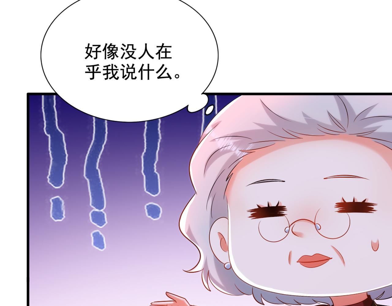 第291话 第一名是我们的！37