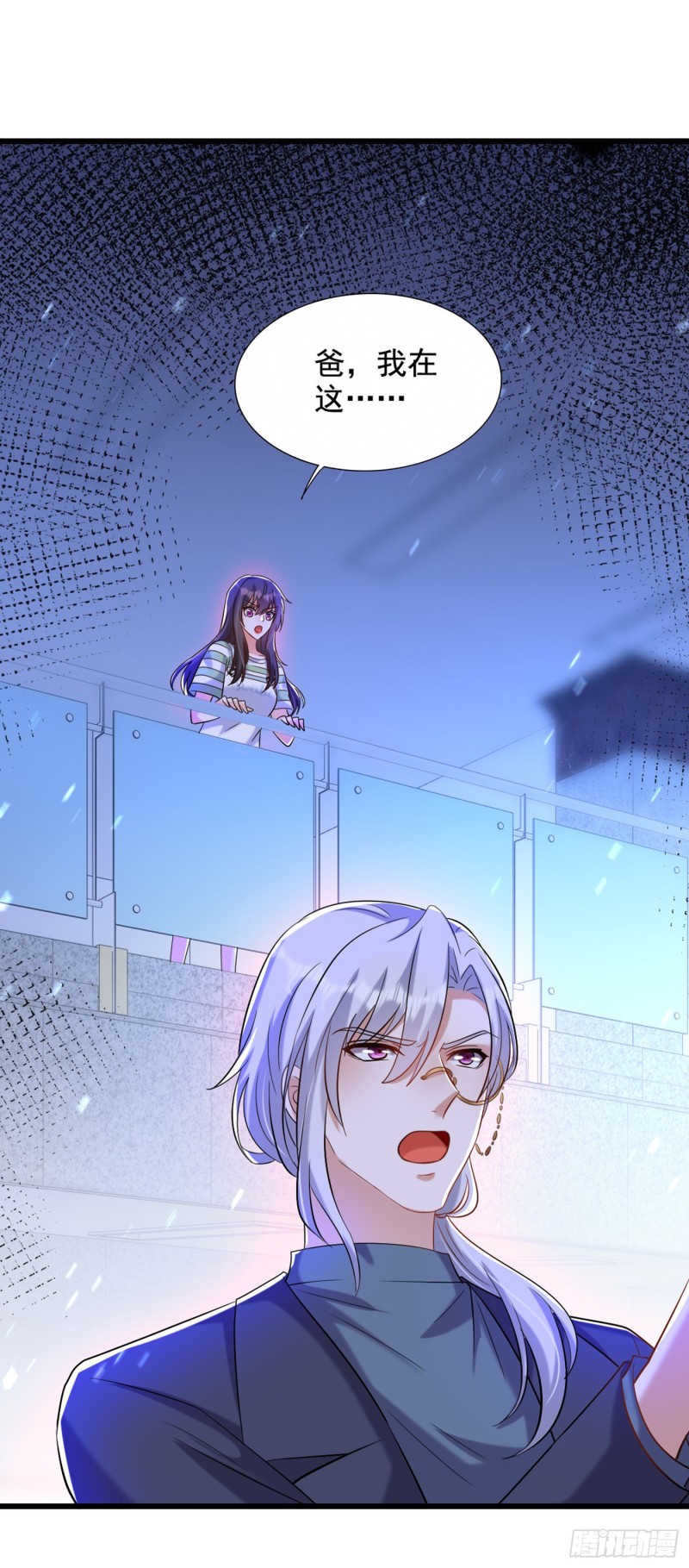 第234话 素儿，你在哪！3