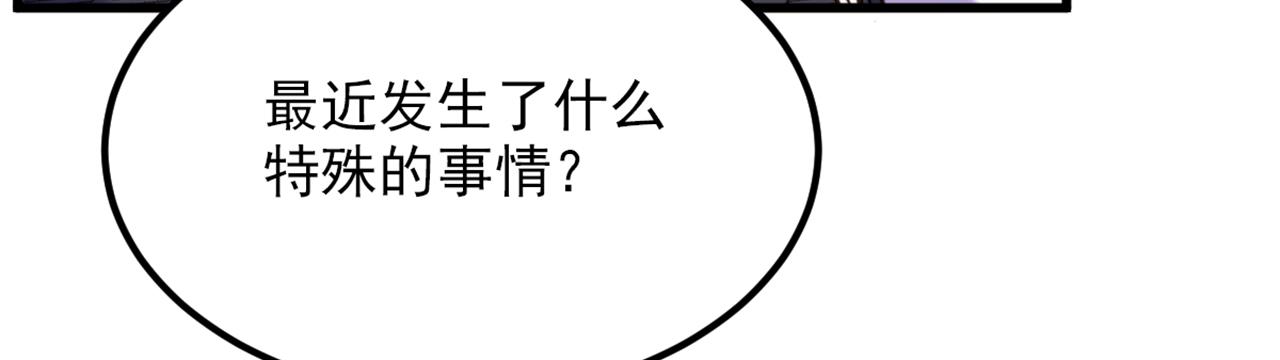 第307话 她能预知未来？61