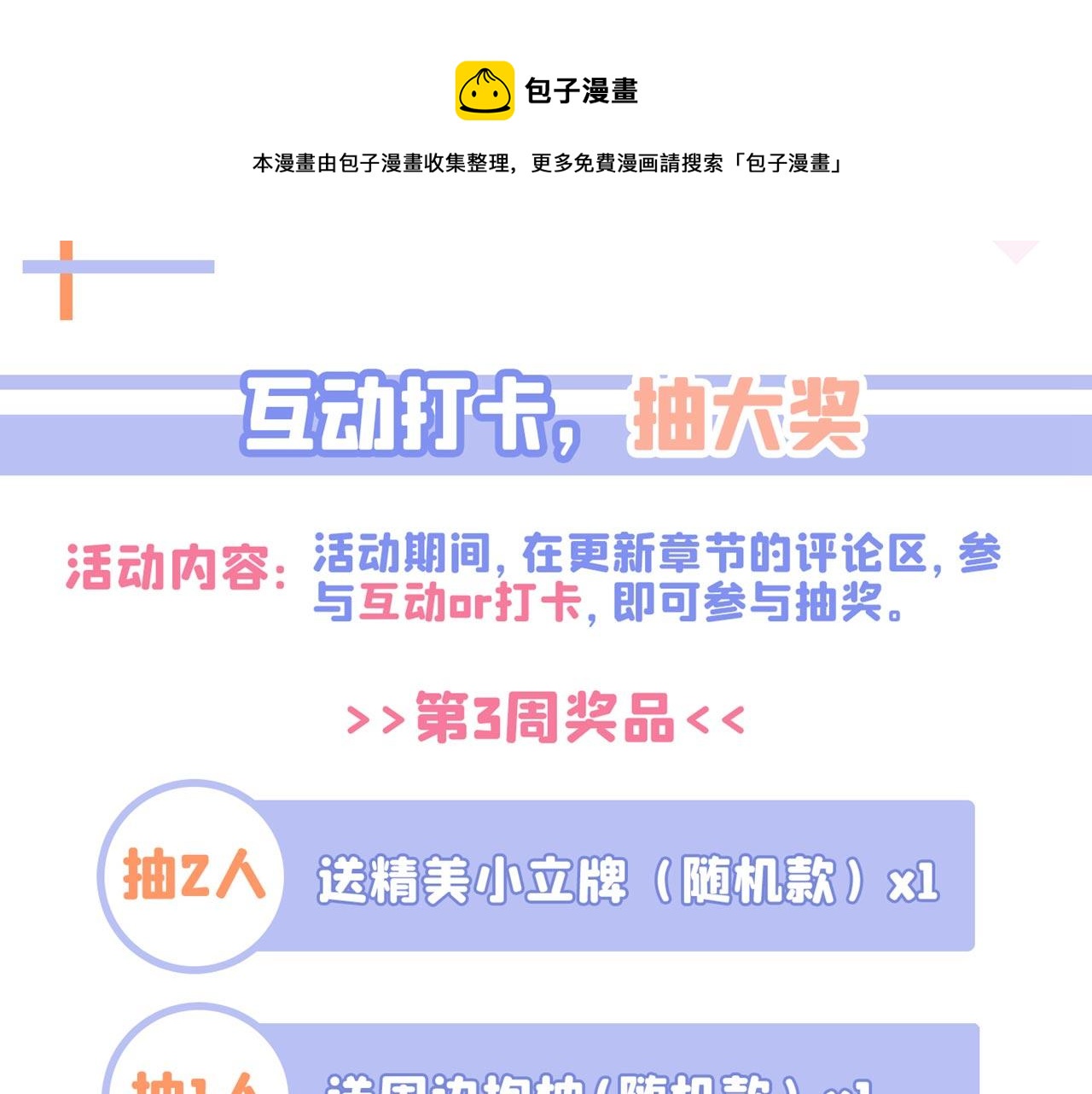 第332话 这里是哪里……118