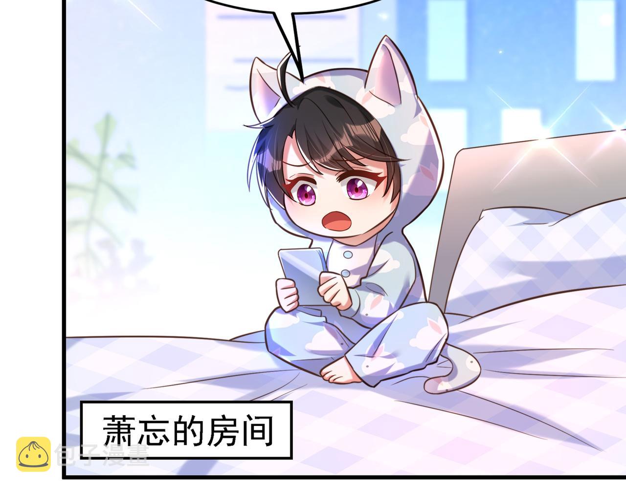 第263话 你们瞎操什麽心！83