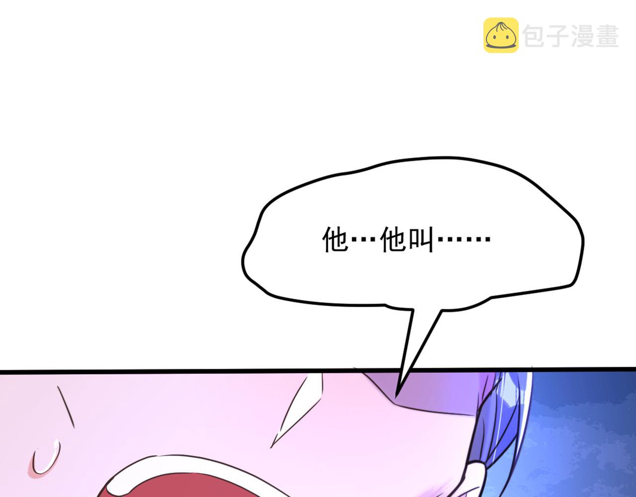 第314话 遭遇狙击手！45