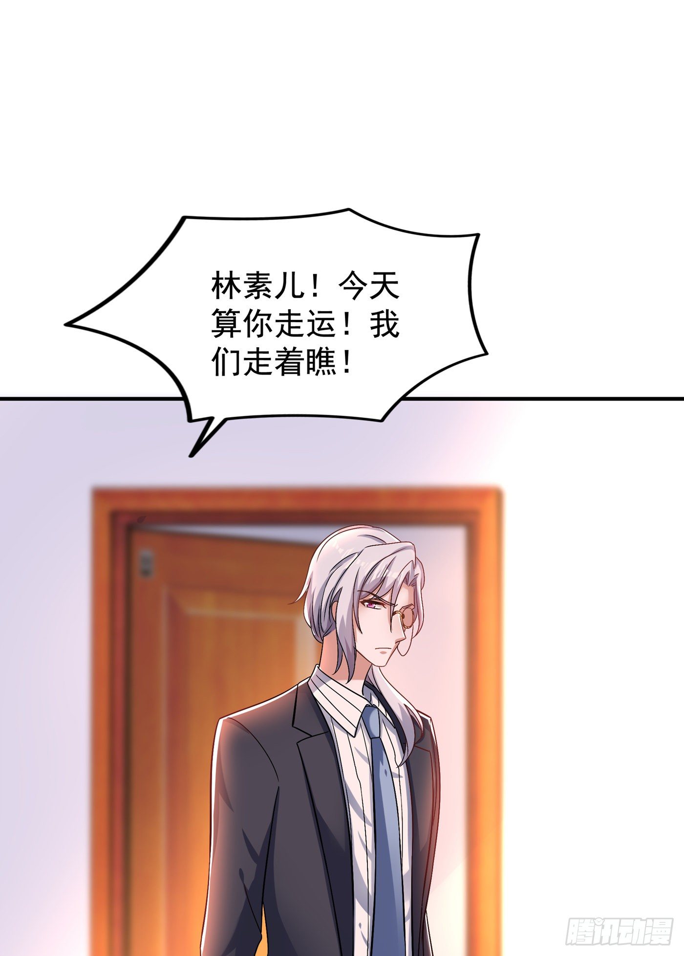 第124话 莫名的安全感12