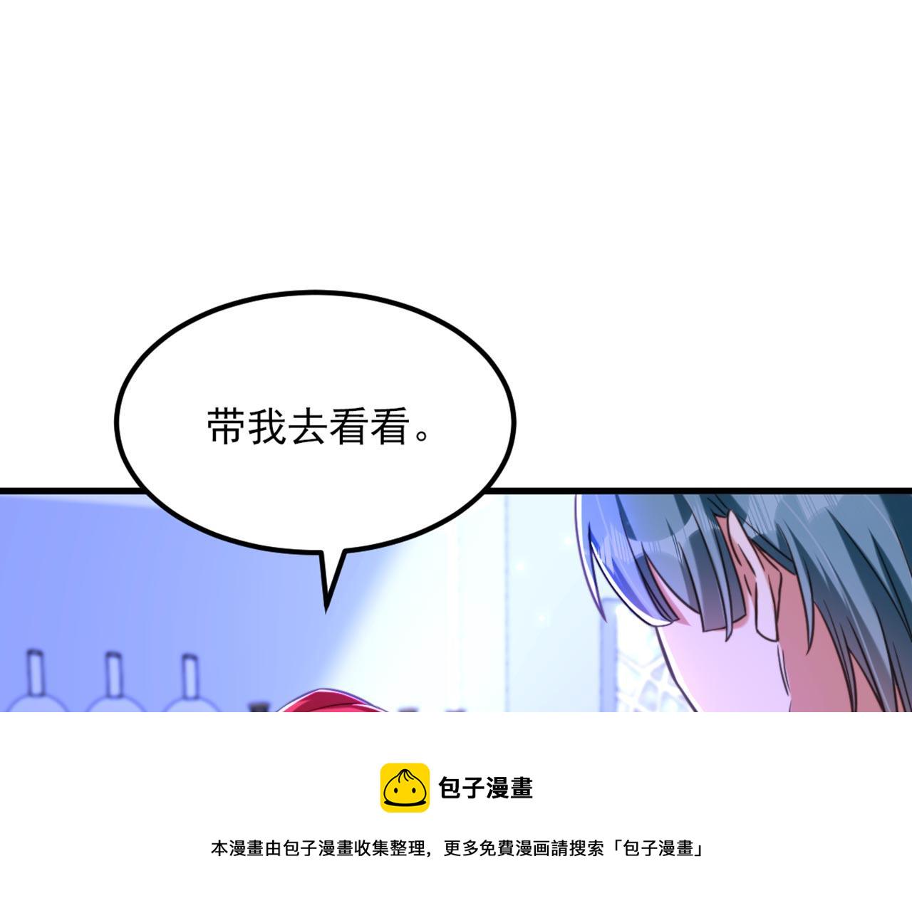 第330话 带我去看他……120