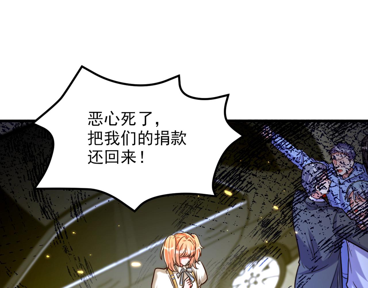 第303话 晴月出事了？！76
