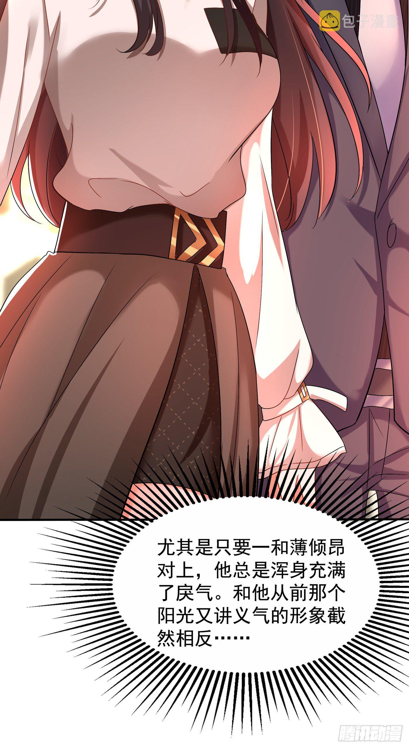 第144话 别离我太远17