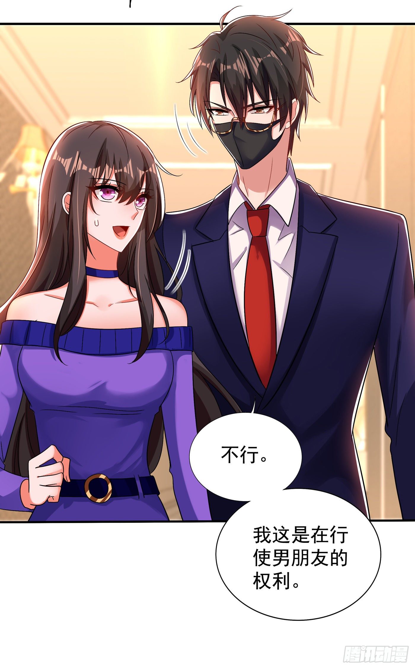 第116话 化容丹19