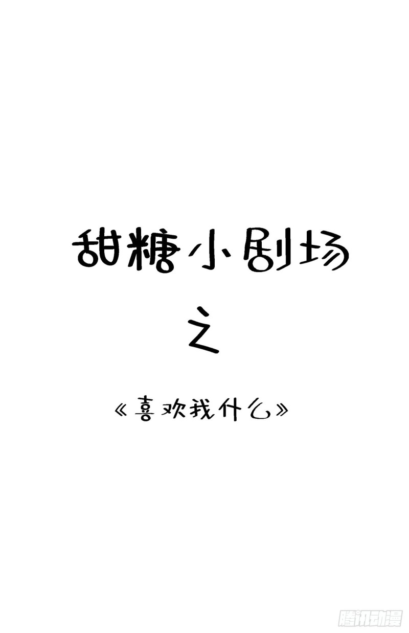 第210话 素儿…对不起56