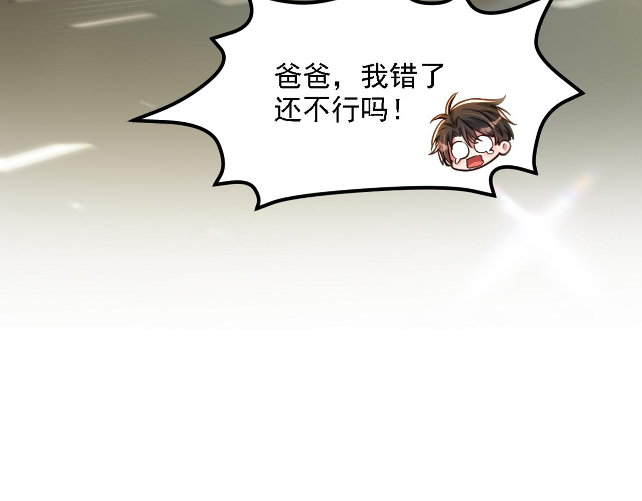 第313话 你们背後的人是谁37