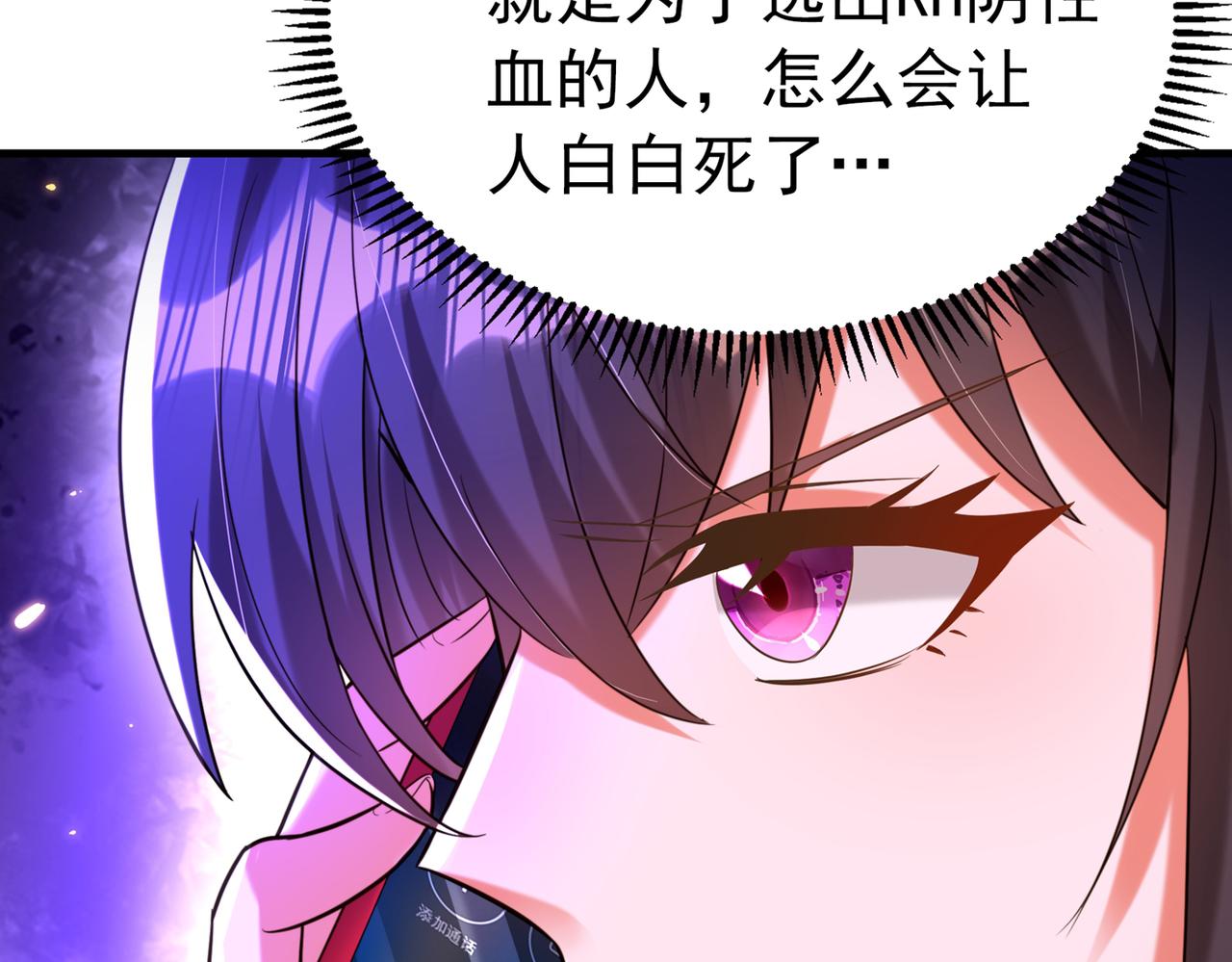 第271话 什麽？李先生过世了76