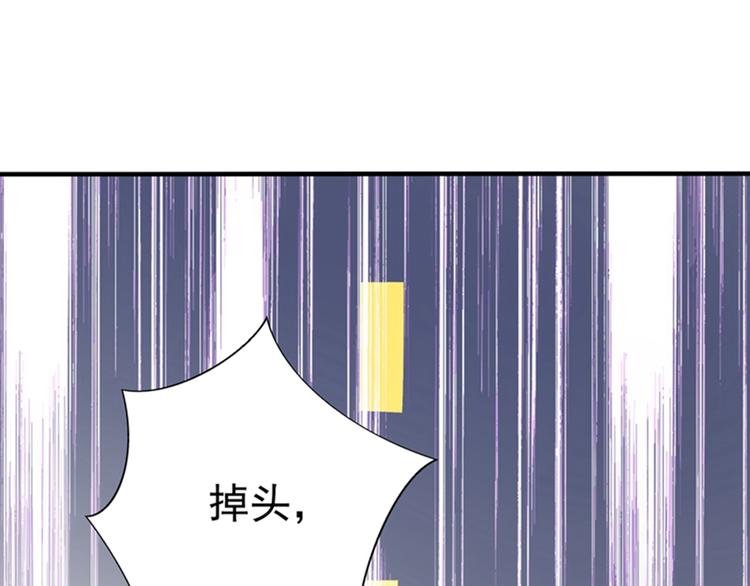 第19话 桀骜不逊的小野猫72