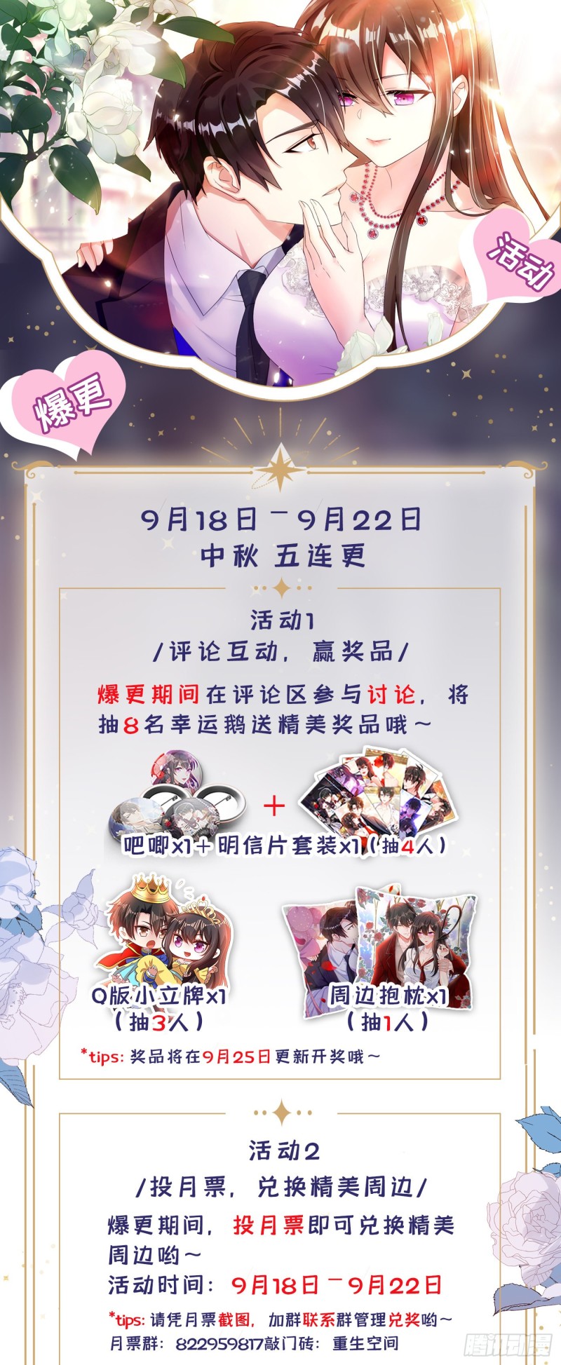 第246话 这点小事能难住我吗40