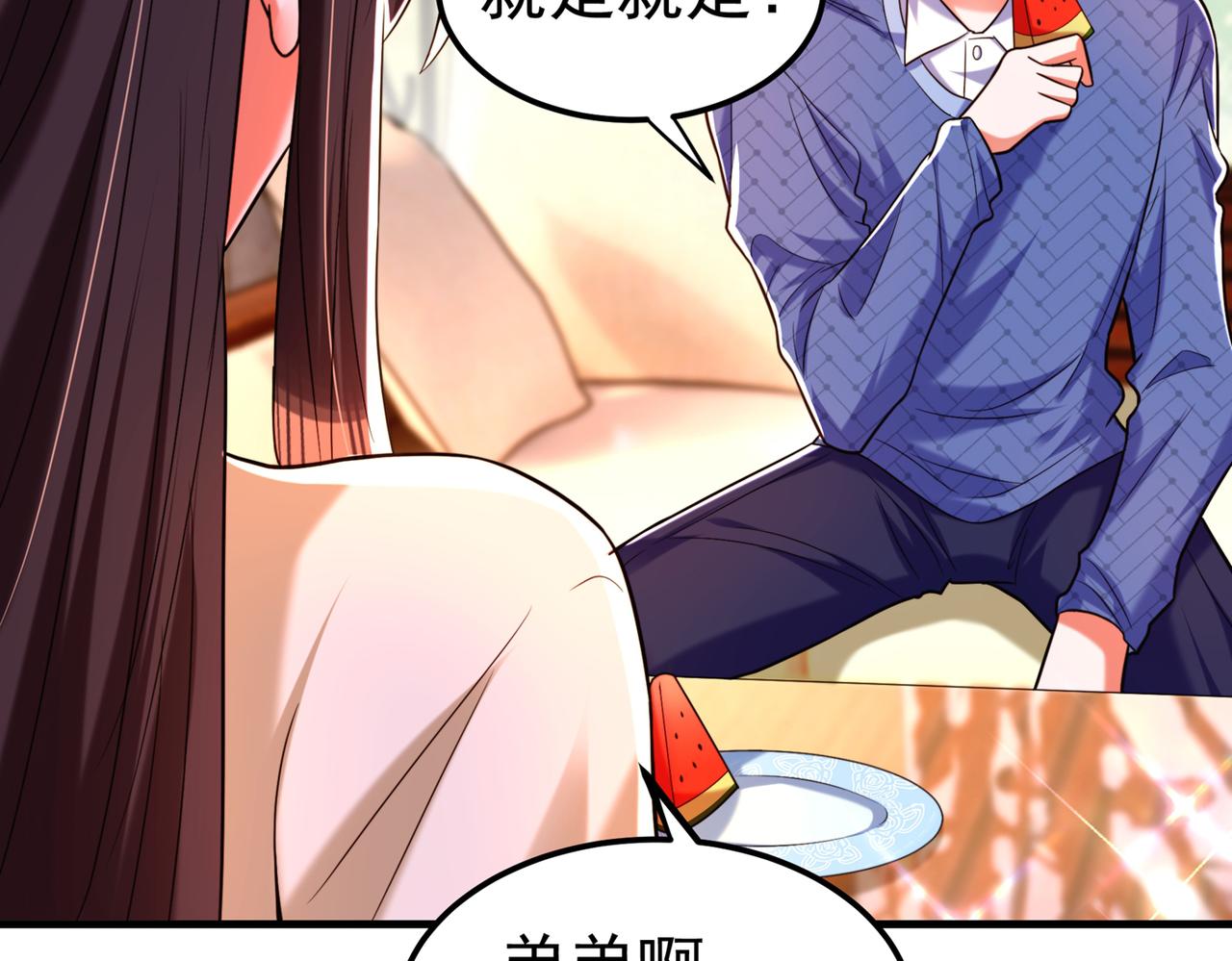 第270话 你不会喜欢晴月吧？72