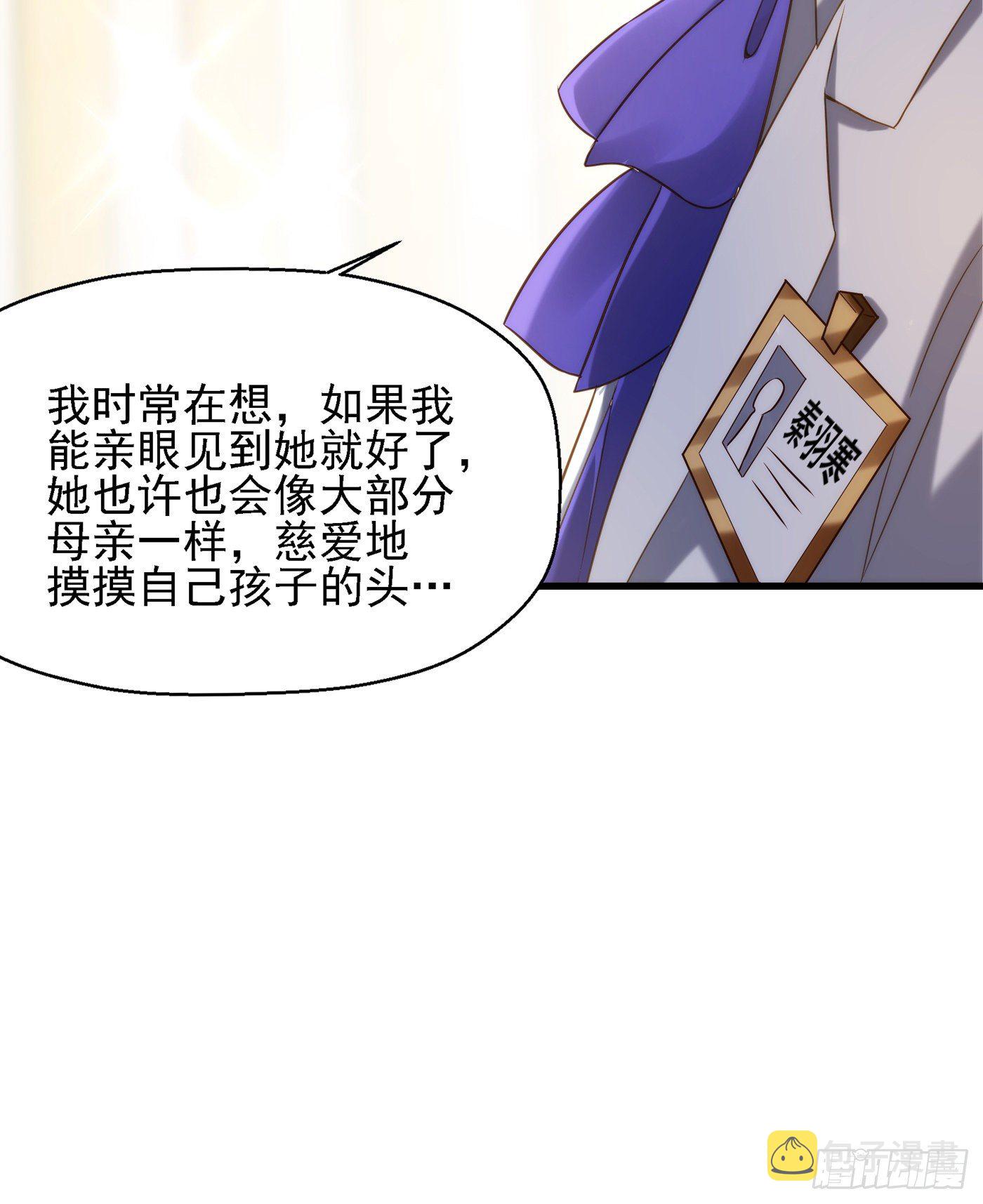 第122话 小洋楼，往事4