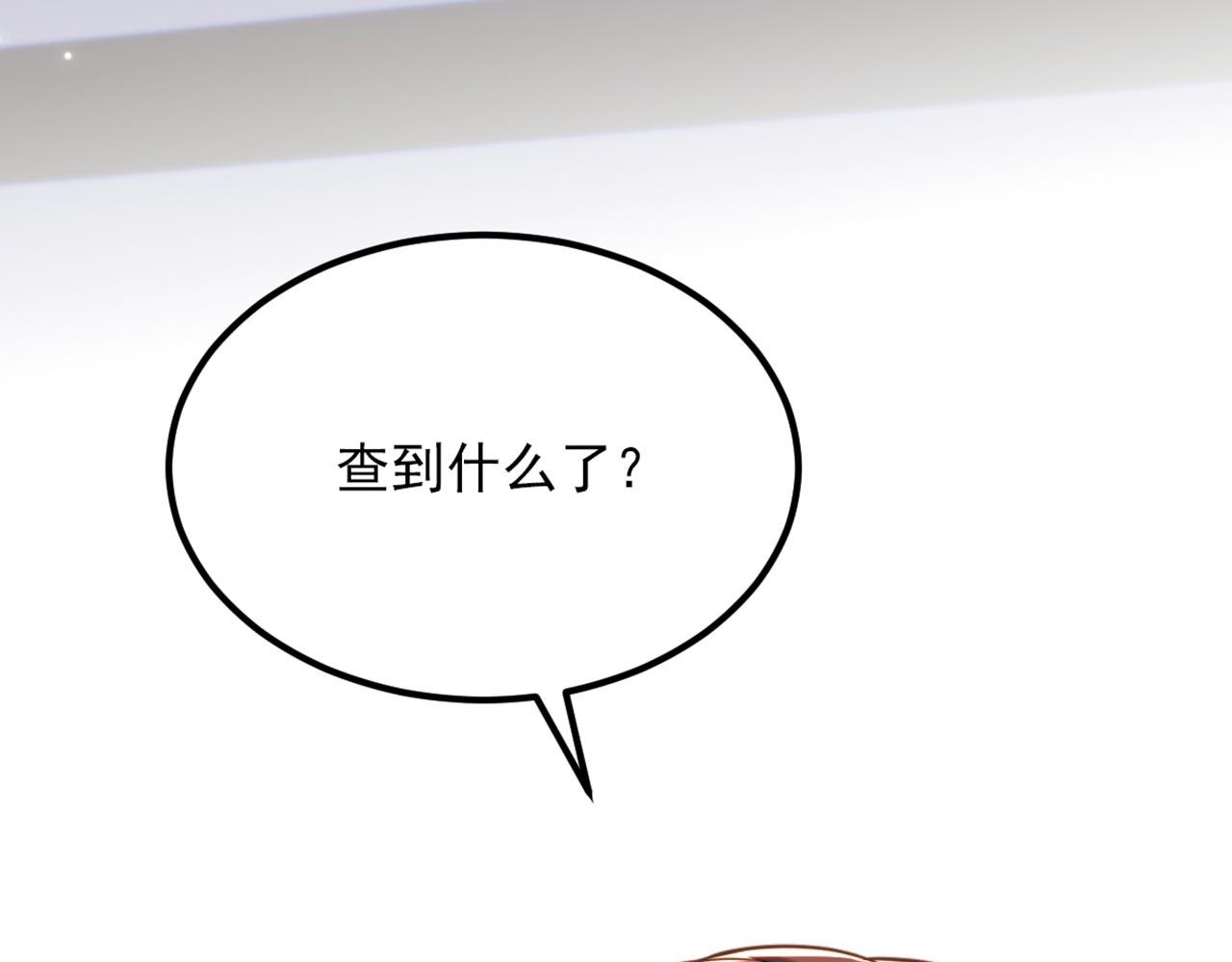 第335话 你不喜欢我喂你吗？72