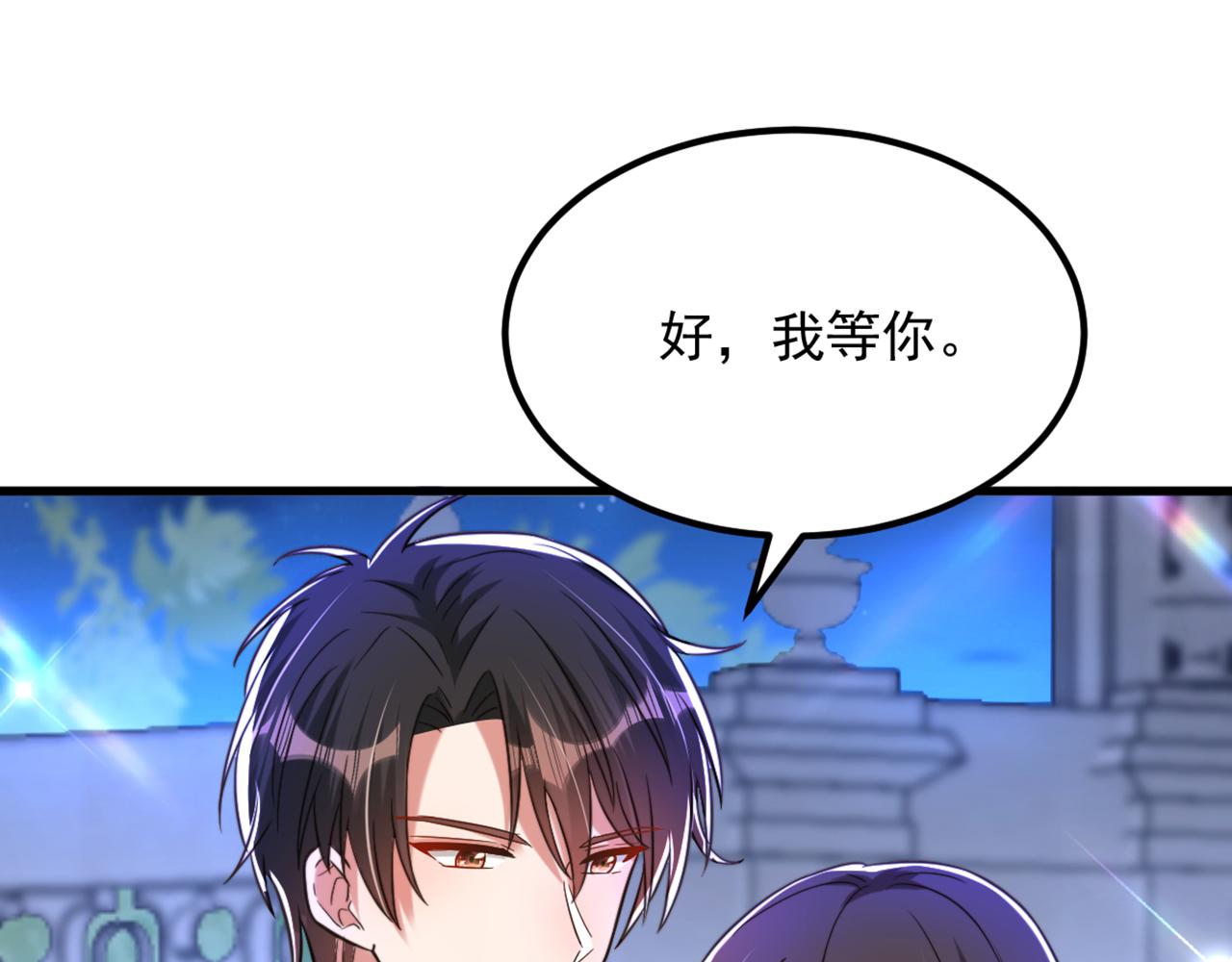 第300话 你不会有机会的！11