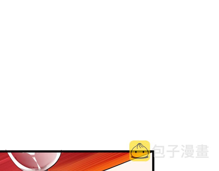 第4话 打脸我是专业的92