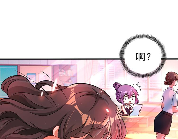 第16话 古娜拉开挂之神72
