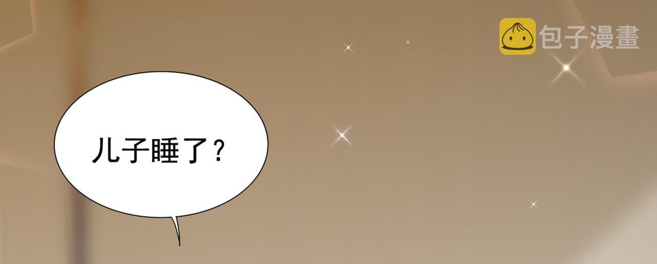 第288话 我们一起睡吧32