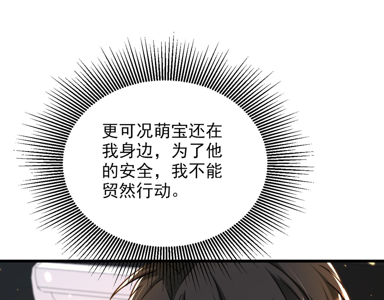 第314话 遭遇狙击手！66