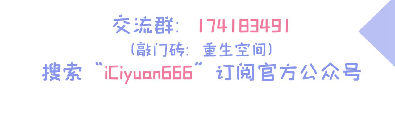 第333话 这是梦…对吗132