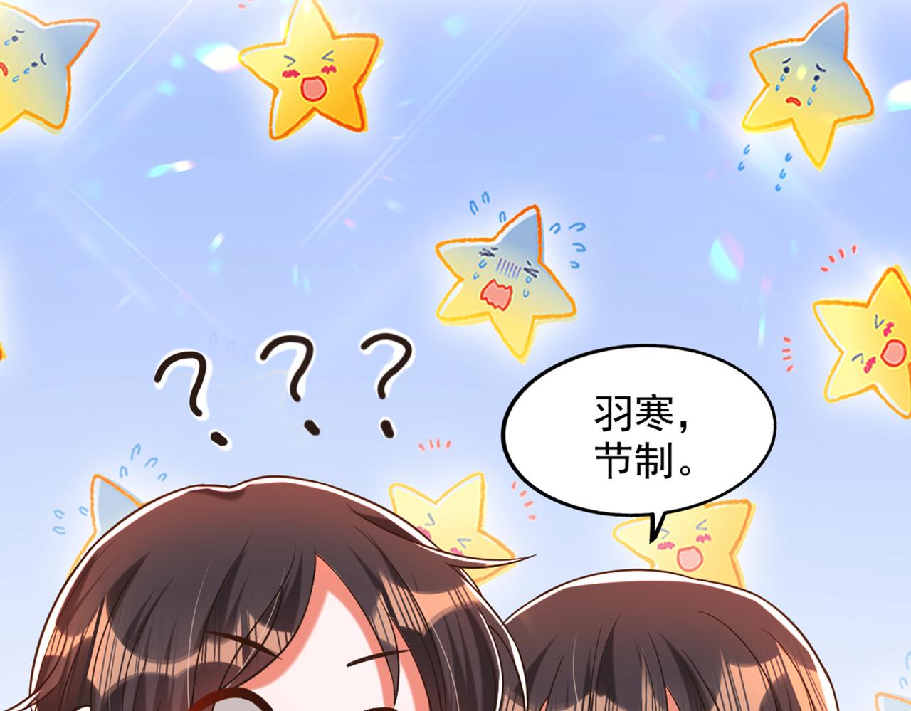 第290话 患者人间蒸发了？40