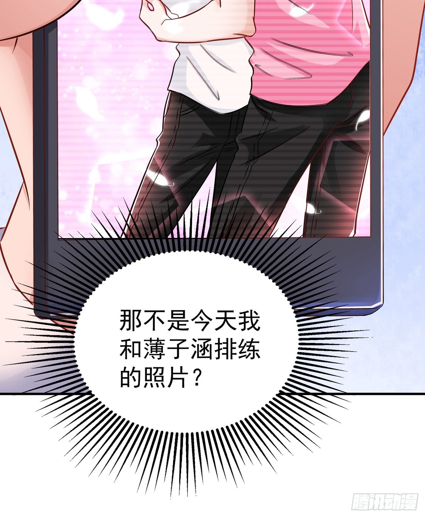 第84话 看我怎麽惩罚你~22