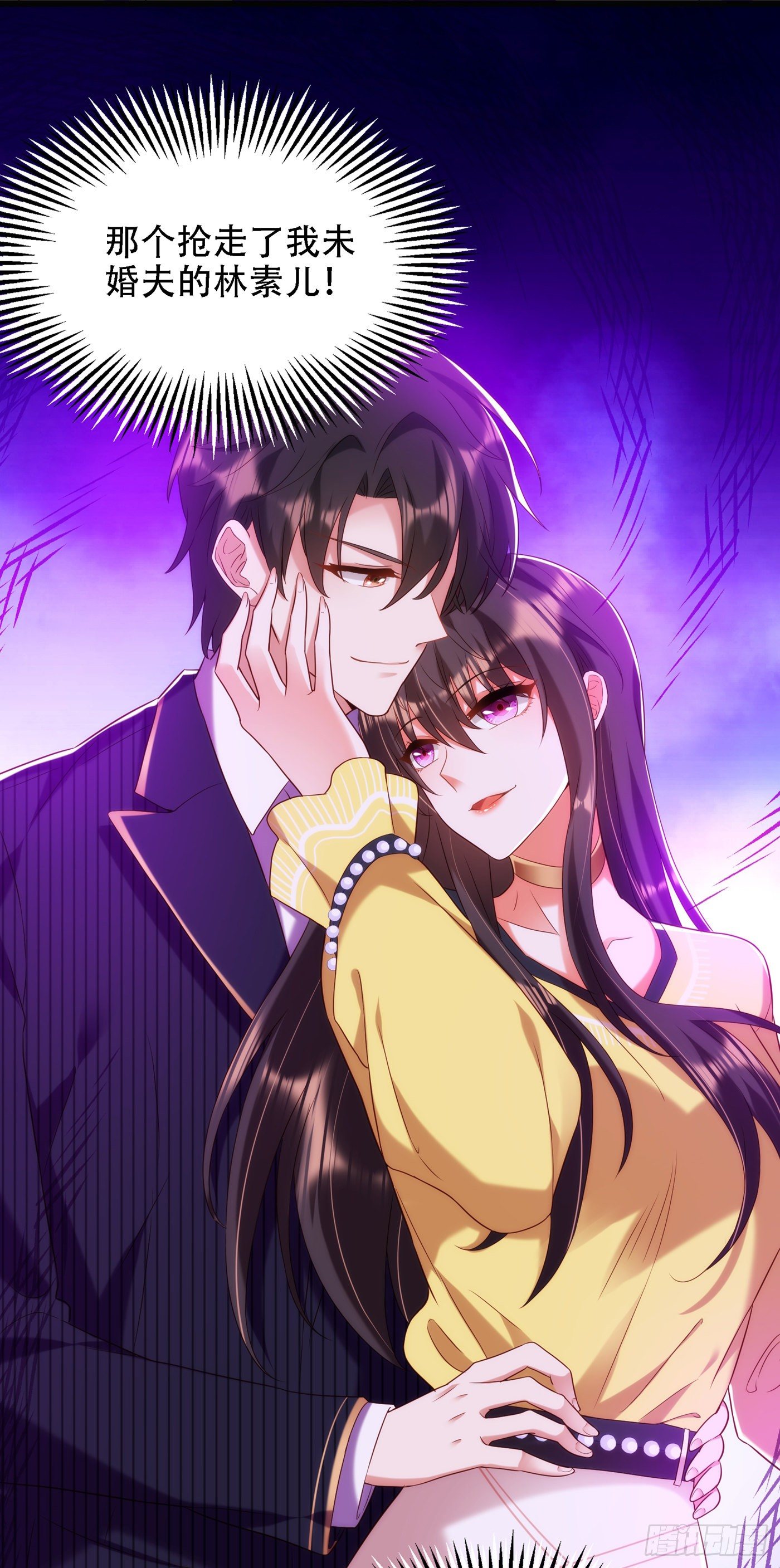 第148话 敢不敢跟我打个赌？12