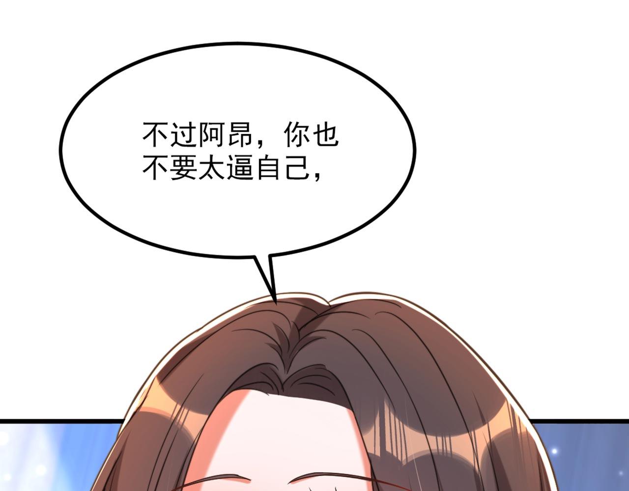 第335话 你不喜欢我喂你吗？32