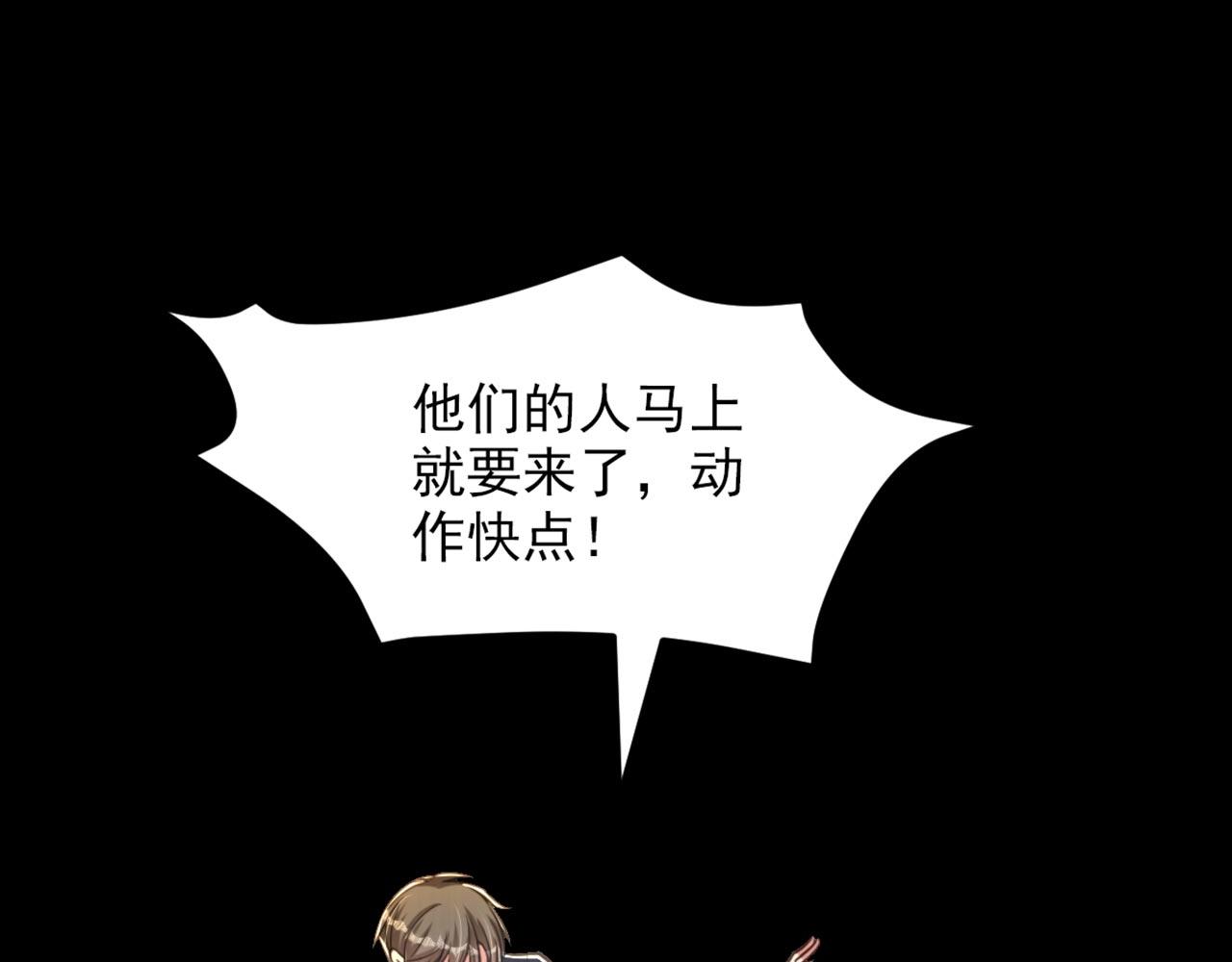 第330话 带我去看他……111