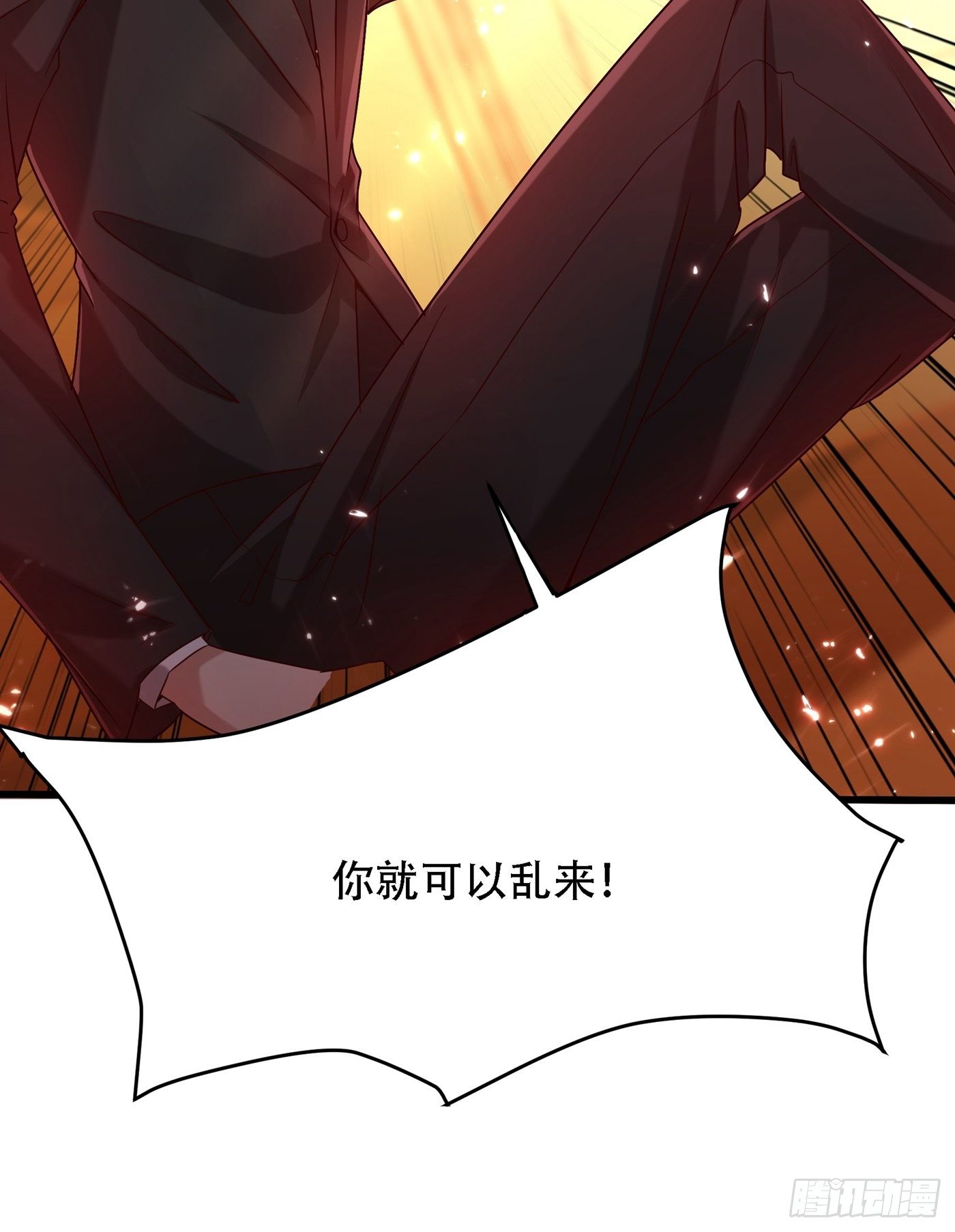 第74话 从今以後就是仇人！31