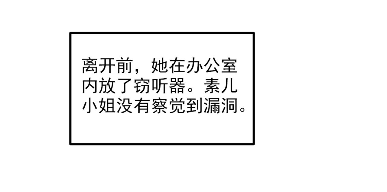 第307话 她能预知未来？27