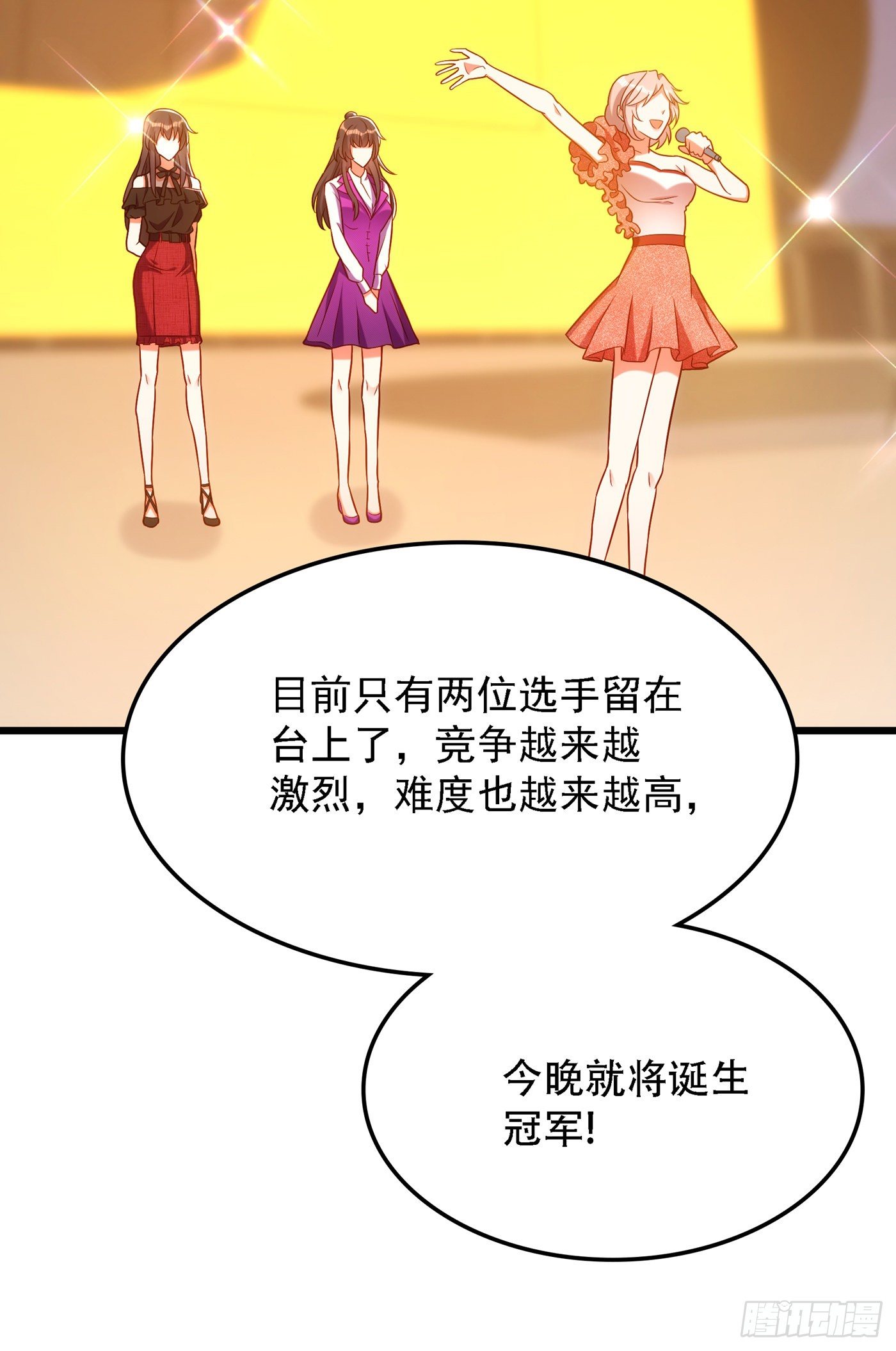 第167话 我有姐姐就够了24