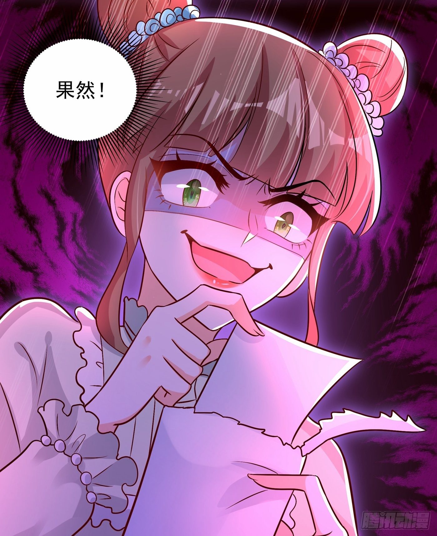 第82话 第1个分数是0分！54