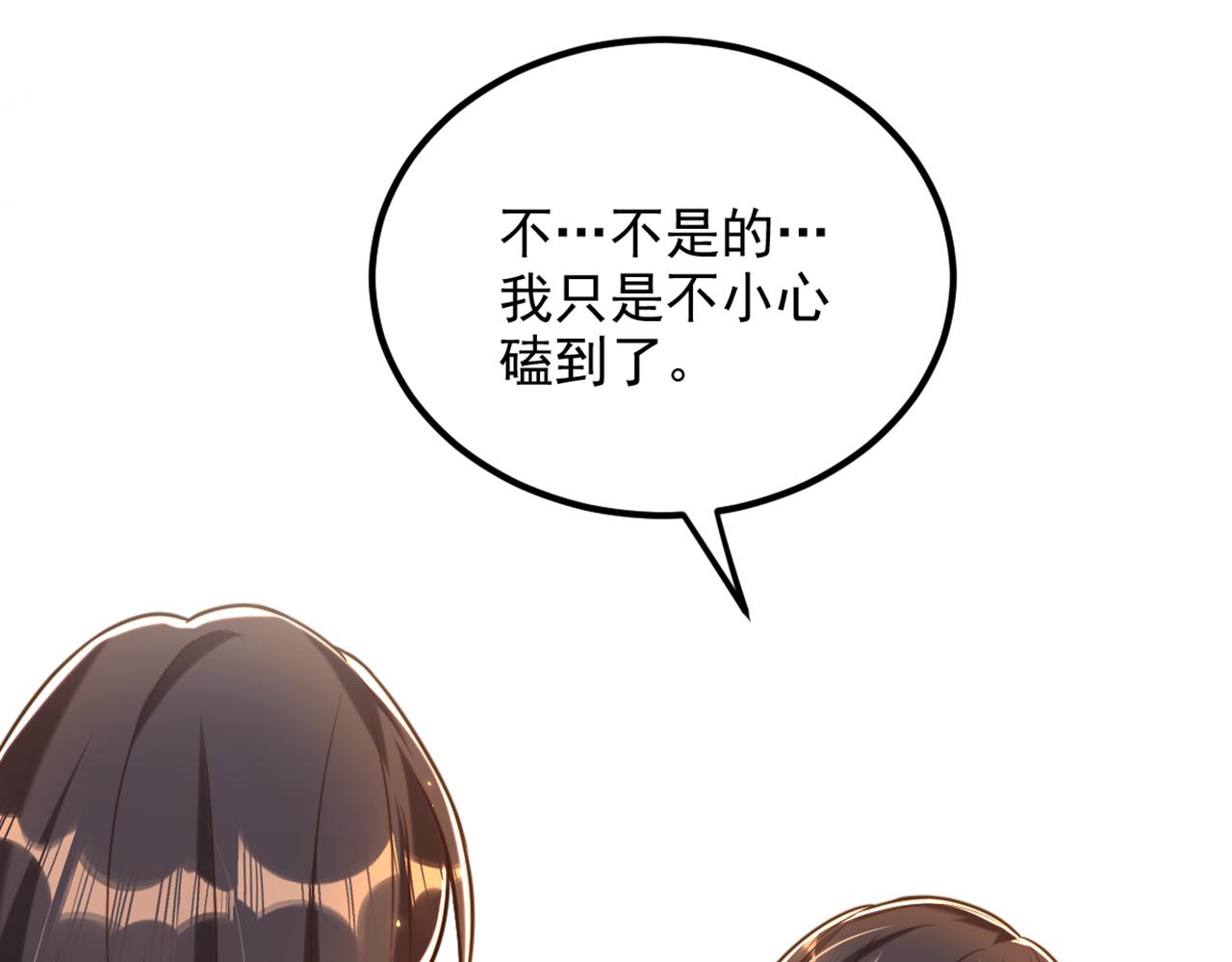 第295话 萌宝失踪了？!71