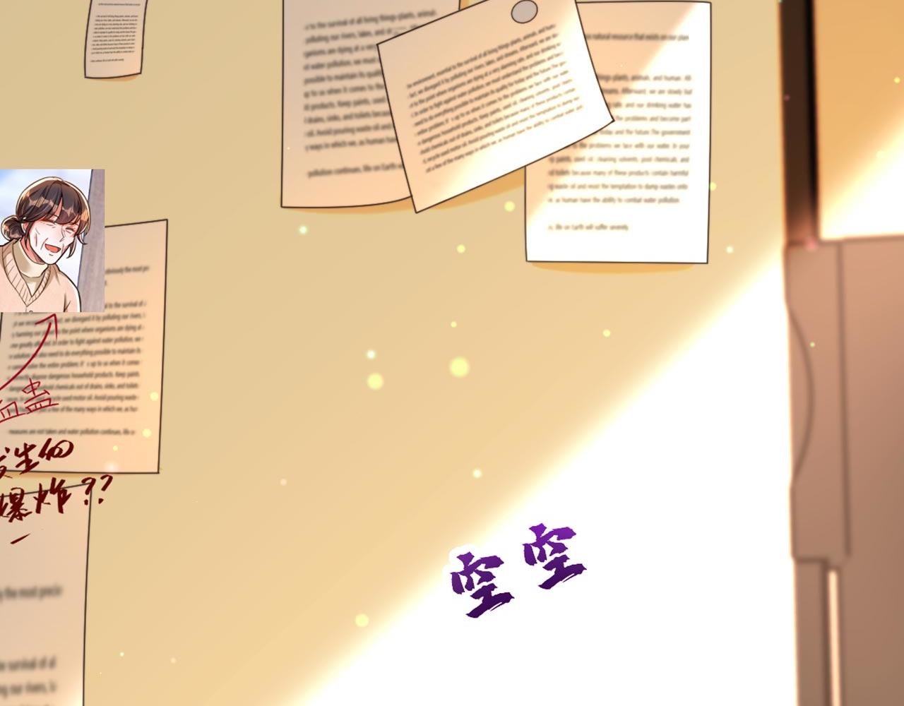 第334话 她在调查我了？82