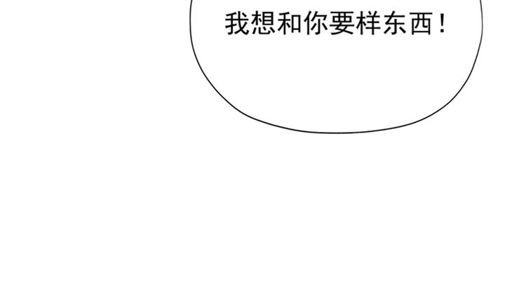 第9话 她是行走的解毒剂77