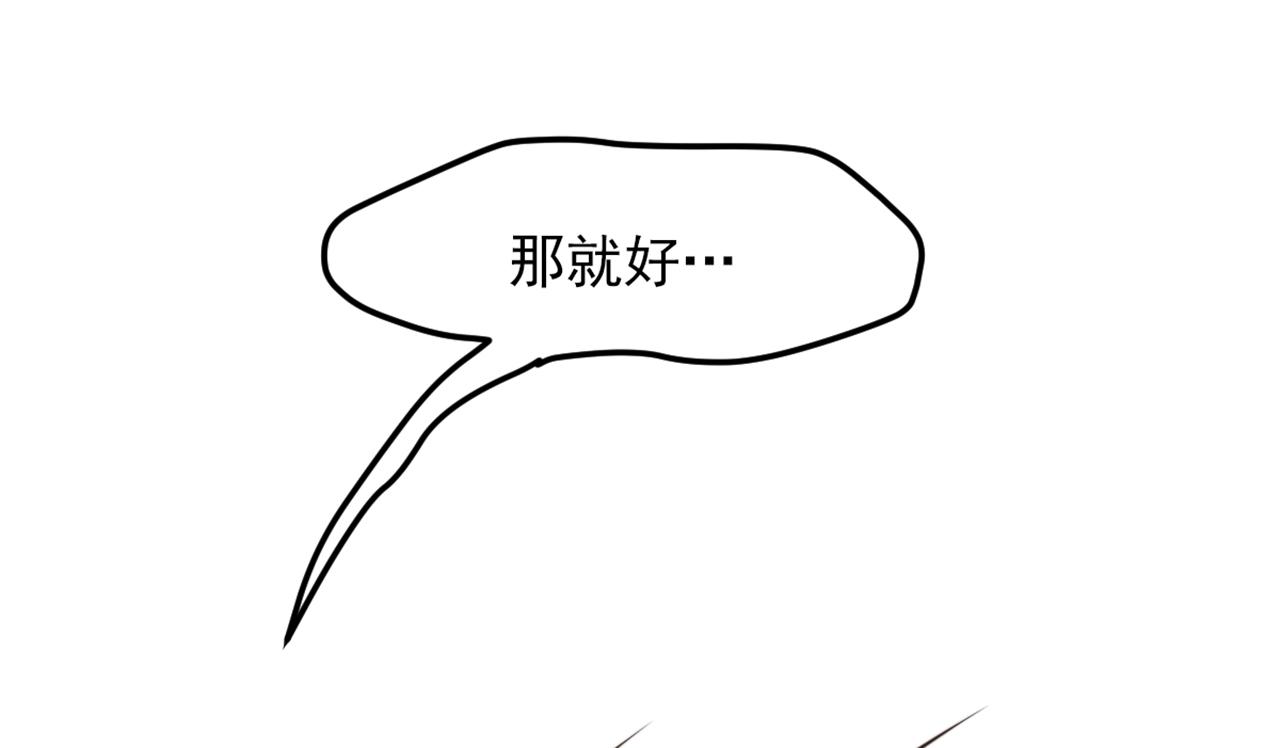 第315话 一起死吧！114