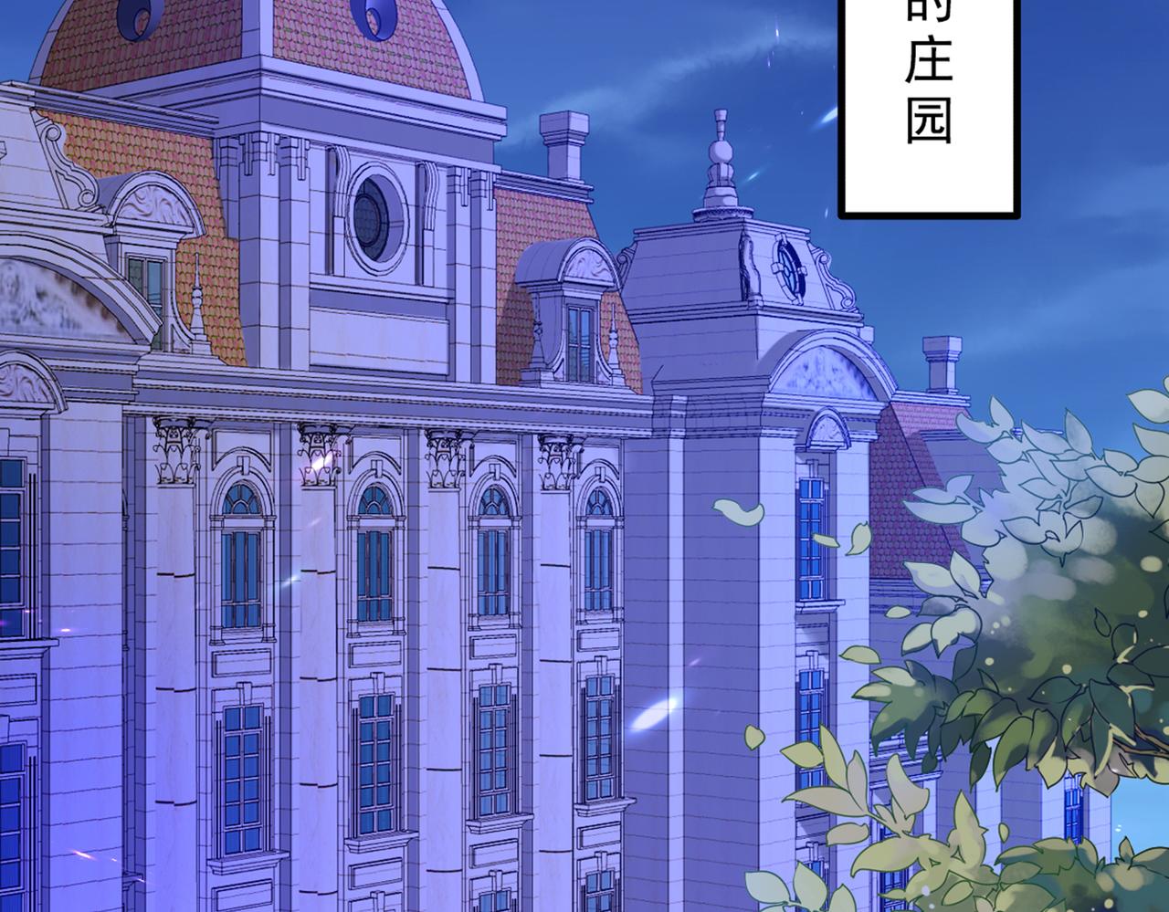 第290话 患者人间蒸发了？121