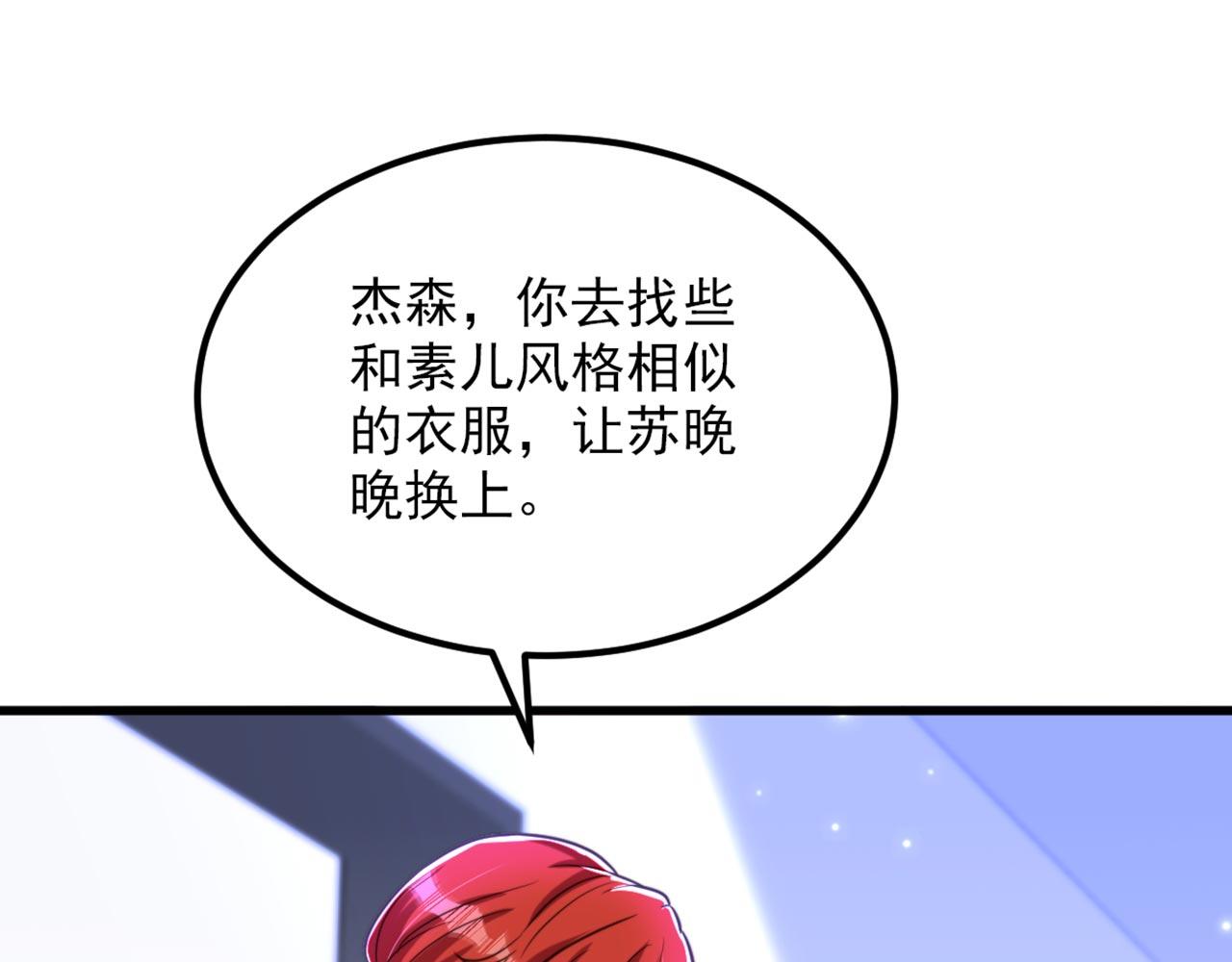 第333话 这是梦…对吗16