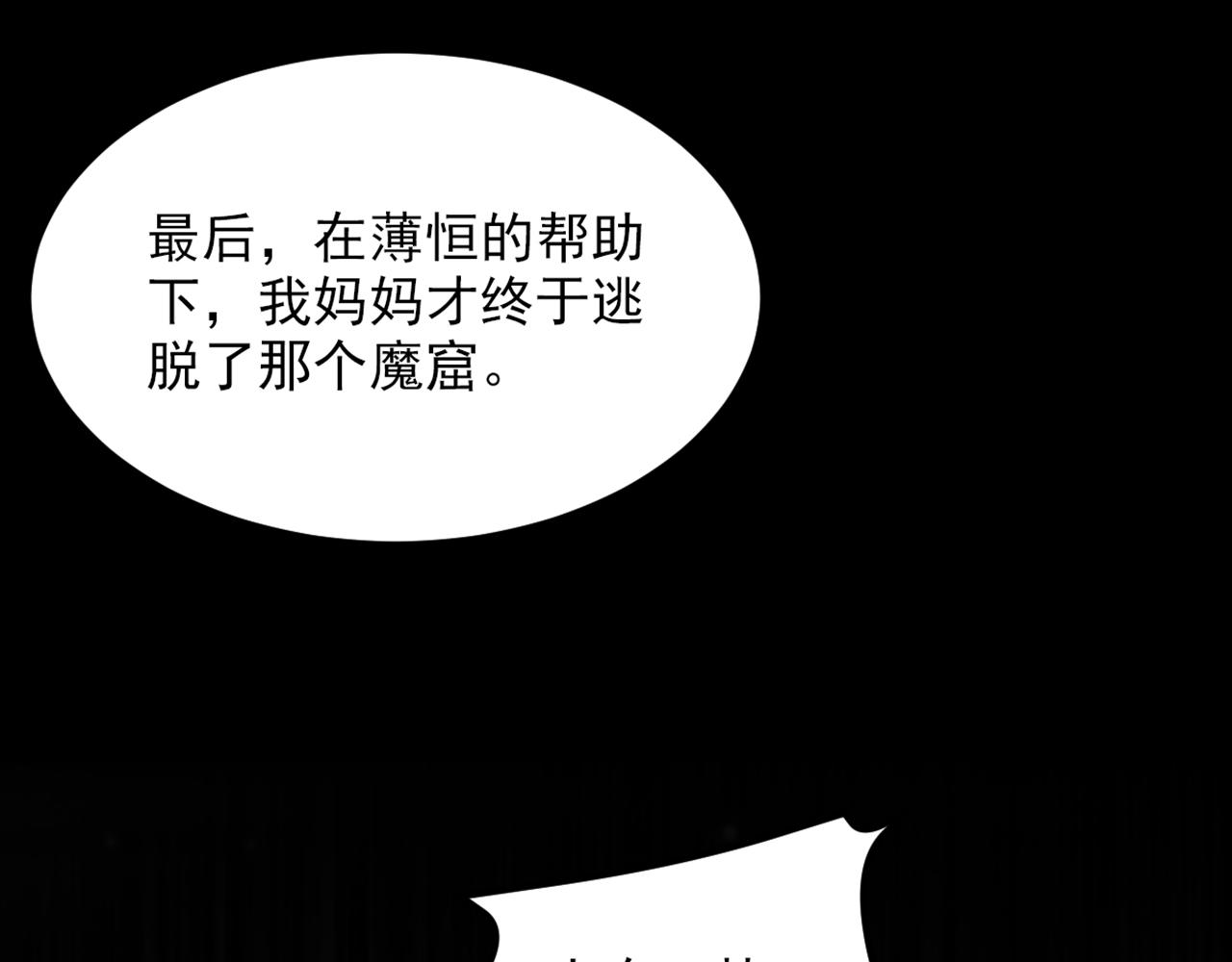 第352话 薄恩…就是个疯子！98