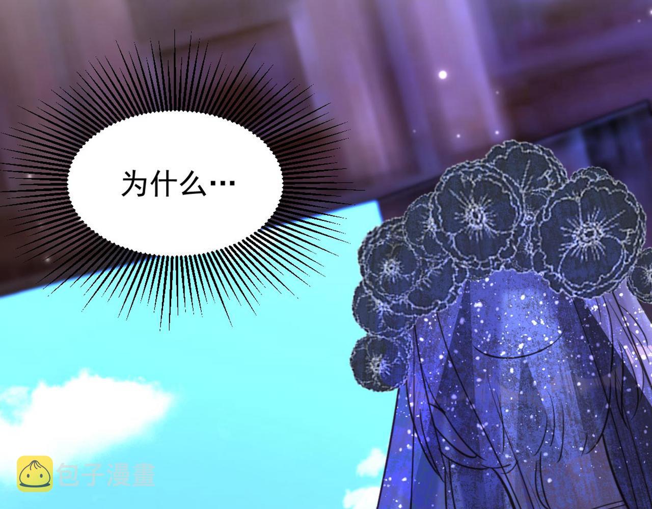 第340话 她是我最爱的女人74